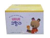 [중고샵] 베베코알라 전67종 본책45권+플래시동화20편+인형2종 | 그레이트북스 | 그레이트북스 - 예스24