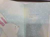 알라딘: [중고] 그래도 괜찮은 하루 (윈터에디션) [중고] 그래도 괜찮은 하루 (윈터에디션)
