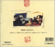 [중고] 전람회 3집 - 졸업 | 전람회 | 알라딘 [중고] 전람회 3집 -  졸업 | 전람회