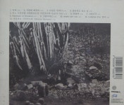 [중고] 김현철 7집/어느 누구를 사랑한다는건 미친짓이야 | 알라딘 [중고] 김현철 7집/어느 누구를 사랑한다는건 미친짓이야