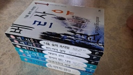 [중고] 베르사유(앙젤리크) 1-6 완결/세르잔느 골롱 지음 | 알라딘 [중고] 베르사유(앙젤리크) 1-6 완결/세르잔느 골롱 지음