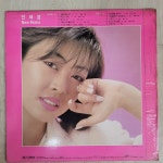 알라딘: [중고] [LP] 민해경 New Music - 겨울 해바라기, 내 인생을 찾아서, 사랑이여 불꽃이여, 여자의 시 [중고] [LP] 민해경 New Music - 겨울... 