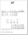 알라딘: [중고] 무소유 / (1993년 증보판 37쇄) [중고] 무소유 / (1993년 증보판 37쇄)