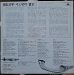 알라딘: [중고] 레인보우 (Rainbow)/Difficult To Cure--- [LP] [중고] 레인보우 (Rainbow)/Difficult To Cure--- [LP] 
