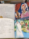 [중고] 교원 애니메이션 세계명작동화 : 알라딘