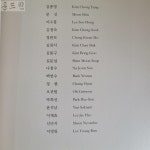 만나다) /조각/도록/민화/화집/회화/서예/동양화/서양화/작품집/박물관/고미술/공예/미술관 | 불루메미술관 | 알라딘 [중고] [17F133] 전후... 