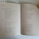 만나다) /조각/도록/민화/화집/회화/서예/동양화/서양화/작품집/박물관/고미술/공예/미술관 | 불루메미술관 | 알라딘 [중고] [17F133] 전후... 