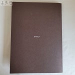 만나다) /조각/도록/민화/화집/회화/서예/동양화/서양화/작품집/박물관/고미술/공예/미술관 | 불루메미술관 | 알라딘 [중고] [17F133] 전후... 