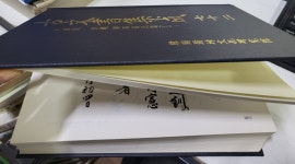 알라딘: [중고] 고문서집성 72 -남원, 구례 삭녕최씨편(1) (南原, 求禮 朔寧崔氏篇) [중고] 고문서집성 72 -남원, 구례 삭녕최씨편(1) (南原, 求禮... 