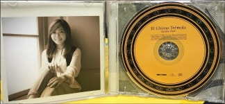 [중고] 박규희 - 최후의 트레몰로 (El Ultimo Tremolo) [기타 연주집] | 박규희 연주 | 알라딘 [중고] 박규희 - 최후의 트레몰로 (El Ultimo... 