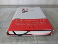 알라딘: [중고] 홍어 [중고] 홍어