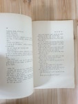 알라딘: [중고] [총2권] 사설왕국 인간시장 1, 2 - (1983년 중판) [중고] [총2권] 사설왕국 인간시장 1, 2 - (1983년 중판)