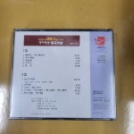 [중고] FM99.9 경기방송 개국기념[2집] + [1집]김정연 서도소리 /배따라기/수심가/선소리/산타령 : 알라딘
