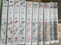[중고] 잃어버린 시간을 찾아서 1~10 [10권]양장본 소장용 : 알라딘