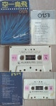 알라딘: [중고] (음악 tape) 공일오비 2집 - 현대음향 상태 중 별도가사지 잇습니다 [중고]  (음악 tape) 공일오비 2집 - 현대음향   상태 중... 