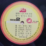 [중고] [LP] 윤항기골든 힛트앨범 - 무지개빛, 별이 빛나는 밤에 | 윤항기 | 알라딘 [중고] [LP] 윤항기골든 힛트앨범 - 무지개빛, 별이 빛나는 밤에... 