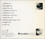 [중고] 서우영 1집 - The House Time | 서우영 | 알라딘 [중고] 서우영 1집 - The House Time | 서우영