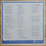 [중고] [LP] 양수경 2집 - 인연, 외면, 아쉬운 이별 | 양수경 | 알라딘 [중고] [LP] 양수경 2집 - 인연, 외면, 아쉬운 이별 | 양수경