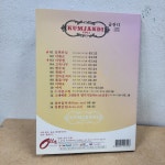 [중고] 금잔디 1집 - 일편단심 : 알라딘 [중고] 금잔디 1집  -  일편단심 : 알라딘