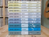 [중고] 잃어버린 시간을 찾아서 - 전11권 | 알라딘 [중고] 잃어버린 시간을 찾아서 - 전11권