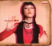 [중고] 러브홀릭 (Loveholic) - Re-Wind [Remake] [디지팩] [초반CD] | 러브홀릭 | 알라딘 [중고] 러브홀릭 (Loveholic) - Re-Wind [Remake]... 