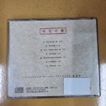 [중고] 이병우 기타 4집 - 야간비행 | 알라딘 [중고] 이병우 기타 4집 - 야간비행