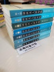알라딘: [중고] 법문사)위기명인기성전:제6-12기:전7권/사진3컷참조-초록마을서점 [중고] 법문사)위기명인기성전:제6-12기:전7권/사진3컷참조... 