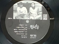 [중고] [LP] 빛과 소금 - 4집 오래된 친구 LP [동아기획 VIP-20174] | 빛과 소금 | 알라딘 [중고] [LP] 빛과 소금 - 4집 오래된 친구 LP... 