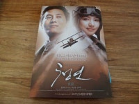 [중고] 청연영화팜플렛 영화전단지 영화포스터 크기a4 2005 | 1 | 알라딘 [중고] 청연영화팜플렛 영화전단지 영화포스터 크기a4  2005 | 1