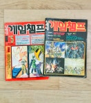 알라딘: [중고] 게임챔프 [중고] 게임챔프