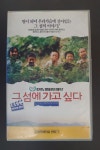 [중고] 그 섬에 가고 싶다 | 안성기 | 알라딘 [중고] 그 섬에 가고 싶다 | 안성기