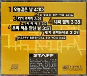알라딘: [중고] 틴틴 파이브 (Tintin Five) / 2집 - Here We Go [중고] 틴틴 파이브 (Tintin Five) / 2집 - Here We Go  