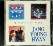 알라딘: [중고] 장영환-오랜 기억속의 너 [중고] 장영환-오랜 기억속의 너