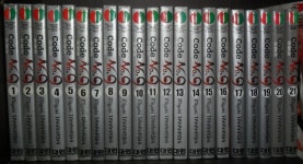 알라딘: [중고] 코드넘버나인1-21완(상태좋음)-실사진 [중고] 코드넘버나인1-21완(상태좋음)-실사진 