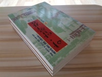 알라딘: [중고] 아, 압록강 1~3권 세트 (1996년 초판) [중고] 아, 압록강 1~3권 세트 (1996년 초판)