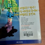 알라딘: [중고] CRAZY 스트라이커 1-7 완결 /장산들.김은기(실사진및 아래설명확인) [중고] CRAZY 스트라이커 1-7 완결 /장산들.김은기... 