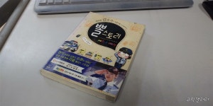 알라딘: [중고] 뽈스토리 [중고] 뽈스토리