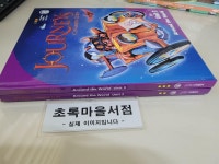 포함**/사진2컷참조-초록마을서 [중고] Houghton Mifflin Harcourt  Journeys Common Core Around the World Unit 2,3:전2권/**CD... 