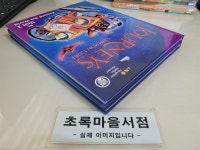 포함**/사진2컷참조-초록마을서 [중고] Houghton Mifflin Harcourt  Journeys Common Core Around the World Unit 2,3:전2권/**CD... 