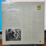 UNGARISCHE RHAPSODIEN NR. 4 UND 5 . UNGARISCHE RANTASIE [중고] [LP] LISZT: MAZEPPA . UNGARISCHE  RHAPSODIEN  NR. 4 UND 5... 