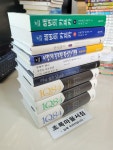 그가- -:전9권/사진3컷-초록마을서 [중고] 무라카미 하루키 작품집:1Q84 1-3+여자 없는 남자들+해변의 카프카 상,하+반딧불이+이렇게 작지만... 