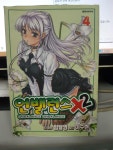 [중고] 언밸런스X2 4 | 알라딘 [중고] 언밸런스X2 4