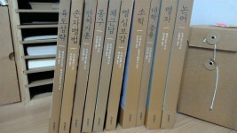 알라딘: [중고] 동양고전다시읽기 1~10권 [중고] 동양고전다시읽기 1~10권