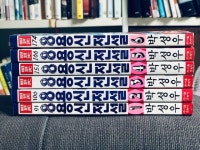 알라딘: [중고] 8용신전설1~6권 완결(소장용) [중고] 8용신전설1~6권 완결(소장용)