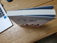 알라딘: [중고] 신대리의 소공성 [중고] 신대리의 소공성