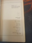 [중고] 오딧세이 : 알라딘
