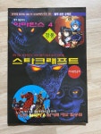 알라딘: [중고] PC챔프 1998.05 별책부록 [중고] PC챔프 1998.05 별책부록