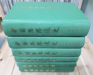 알라딘: [중고] [전6권 세트] 중국사상통사 中國思想通史 1 ~ 6 (양장) [중고] [전6권 세트] 중국사상통사 中國思想通史 1 ~ 6 (양장)