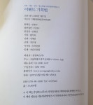 알라딘: [중고] 이벤트 기획법 [중고] 이벤트 기획법