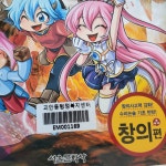 [중고] 코믹 메이플스토리 수학도둑 1-47 중 9,10,13,17,23 없음 = 총42권세트 (실사진첨부/상품설명참조) | 알라딘 [중고] 코믹... 